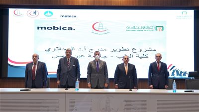 البنك الأهلي يفتتح مدرج المحلاوي فى جامعة عين شمس بعد التطوير‎‎