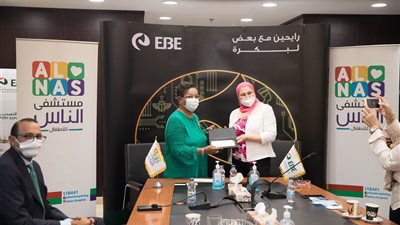 البنك المصرى لتنمية الصادرات يستكمل دعمه لمستشفى الناس للأطفال