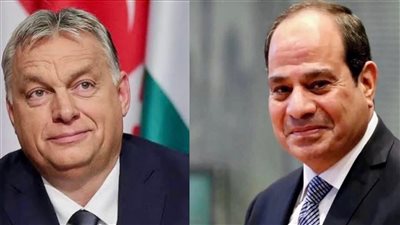 الرئيس السيسى يجري اتصالًا هاتفيًا مع رئيس وزراء المجر