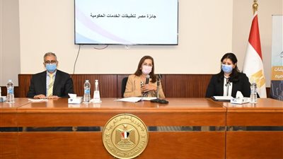 وزيرة التخطيط تعلن الفائزين بجائزة مصر لتطبيقات الخدمات الحكومية
