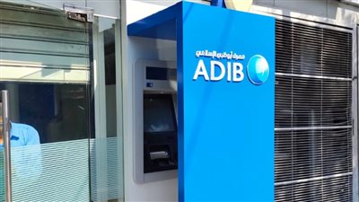 مصرف أبو ظبي الإسلامي - مصر ينتهى من تطوير 107 ماكينة صراف آلي