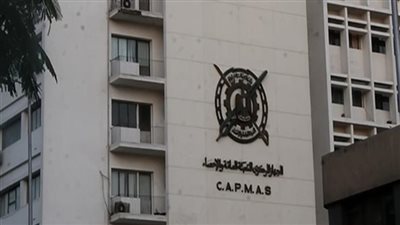 انخفاض الرقم القياسي لانتاج الصناعات التحويلية والاستخراجية خلال يناير الماضي