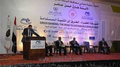 منتدى الصيرفة الخضراء يطالب بإنشاء إدارة للتنمية المستدامة بالبنوك