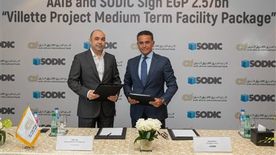 البنك العربى الافريقى وسوديك يوقعان تسهيل ائتمانى بقيمة 2,57 مليار جنيه