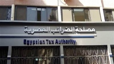 «الضرائب» تنفى اختيار أحد العاملين للقيام بمهام رئيس مركز كبار الممولين