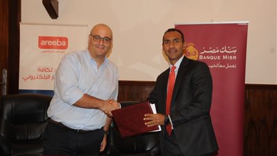 بنك مصر يوقع إتفاقية تعاون مع «أريبا مصر» لنشر نقاط البيع الإلكترونية