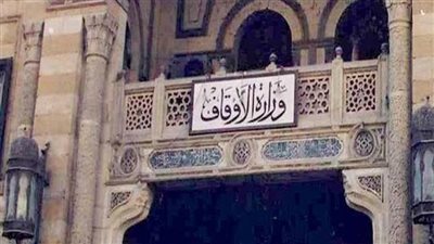  وزارة الأوقاف تخصص 50 مليون جنيه لتنمية الأسر الريفية الأولى بالرعاية 