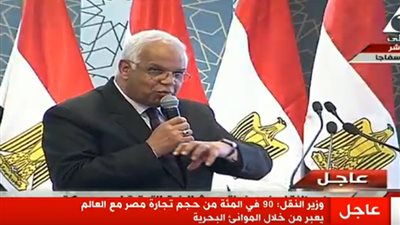 النقل: 90% من حجم تجارة مصر مع العالم تعبر من الموانئ البحرية