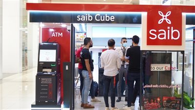 بنك saib يشارك فى فعاليات الإحتفال باليوم العالمي للإدخار