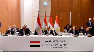 السيسى يشارك فى قمة آلية التعاون الثلاثي بين مصر وقبرص واليونان