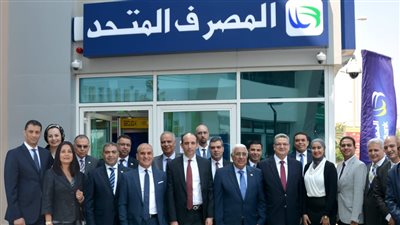 المصرف المتحد يستعين بالقيادات الشابة والإدارة العليا لوضع إستراتيجية 2022