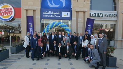 المصرف المتحد يفتتح الفرع الـ 65 وثالث مركز رقمى فى مصر