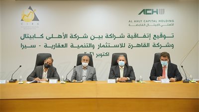 «الأهلي CIRA» تدشن أول جامعة تكنولوجية خاصة باستثمارات 2 مليار جنيه