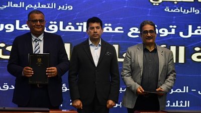 وزير الرياضة يشهد توقيع عقد تعاون لإنشاء أول حاضنة للألعاب الإلكترونية
