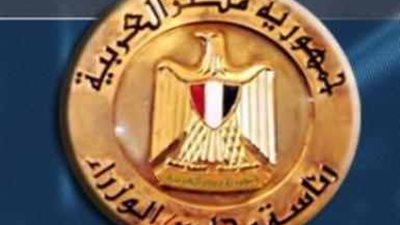 مجلس الوزراء يصدر تقريراً حول الحالة الامنية والصحية وشبكة الكهرباء والنقل 