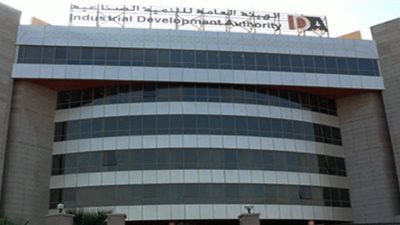 رئيس الحكومة يضم عضو جديد إلى مجلس إدارة هيئة 