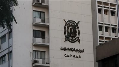 انخفاض معدل البطالة السنوي في مصر إلى 7.4 % خلال 2021 