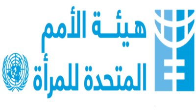 شرطيات وقاضيات من المملكة المتحدة يدعمن الجهود المبذولة في مصر