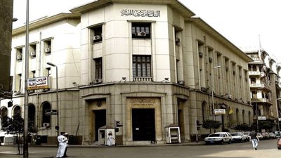 البنك المركزى: 1,574 تريليون جنيه إجمالى قروض الجهاز المصرفى بنهاية إبريل