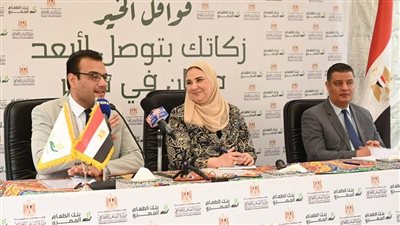 وزيرة التضامن تطلق برنامج قوافل الخير لبنك الطعام المصري