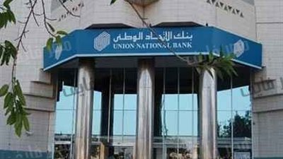 12,7 % تراجعاً بأرباح 