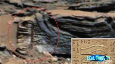 فيديو.. ناسا تعثر على عين حورس على كوكب المريخ 