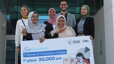 «إيتيدا» تعلن الفائزات بأول هاكاثون لرائدات الأعمال في مصر