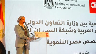 وزيرة البيئة تؤكد على دور الإعلام في دعم مسار مصر نحو التحول الأخضر