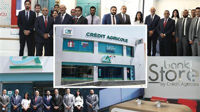 بنك كريدى أجريكول يفتتح 3 فروع جديدة