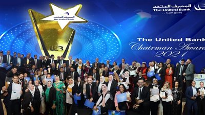 المصرف المتحد يمنح جوائز التميز لـ 133 من فريق عمله 