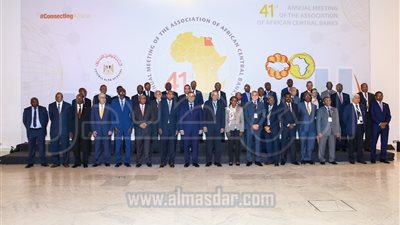 البنوك المركزية الأفريقية توصى بزيادة التعاون لوقف تدفق الأموال غير المشروعة