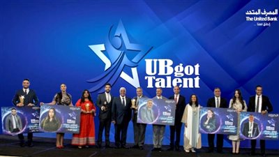 المصرف المتحد يُنظم أمسية ثقافية لفريق المواهب للعام الثالث علي التوالي