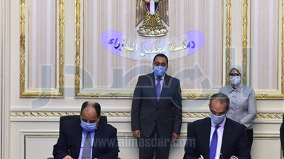 توقيع بروتوكولى تعاون لاستخدام كارت الخدمات الحكومية فى التأمين الصحى والتموين