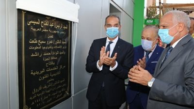 وزير الاتصالات: افتتاح 37 مكتباً بريدياً فى 16 محافظة بعد تطويرهم