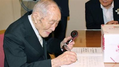 وفاة أكبر معمري العالم عن 112 عامًا فى اليابان 