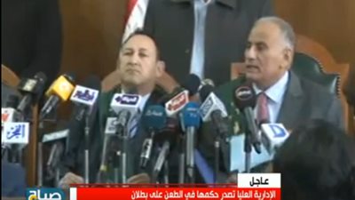 الإدارية العليا تصدر حكما نهائيا: تيران وصنافير مصرية (فيديو)