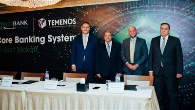 «ميد بنك» يتعاون مع «تيمينوس» لدعم التحول الرقمي