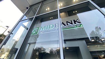 «ميد بنك» يدرس الاستثمار فى مجال البنوك الرقمية