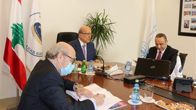 اللجنة التنفيذية لإتحاد المصارف العربية تعقد إجتماعها السنوى لعام 2020