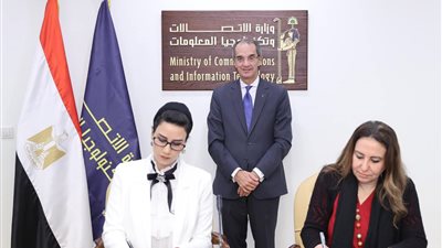 وزير الاتصالات يشهد توقيع بروتوكول تعاون لتنفيذ مبادرة «حياة كريمة رقمية»