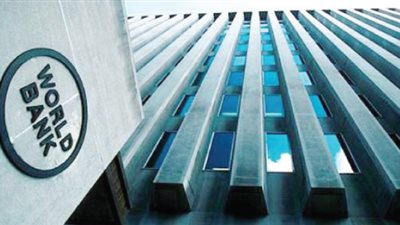 البنك الدولى يتوقع انكماش نمو منطقة الشرق الأوسط وشمال أفريقيا لعام 2020