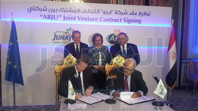 مشروع مشترك لـ