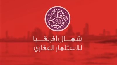 2,1 مليون جنيه صافى ربح 