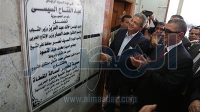 بالصور.. وزير الرياضة يفتتح تطوير استاد كفر الشيخ بتكلفة 25 مليون جنيه