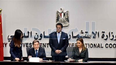 مصر والصين توقعان منحة لتنفيذ 