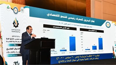 وزير البترول: 514 مليار جنيه لتنمية الحقول خلال 7 سنوات