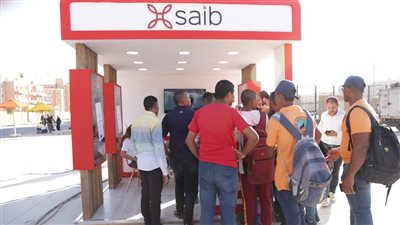 بنك «saib» يشارك فى فعاليات اليوم العالمى للإدخار 