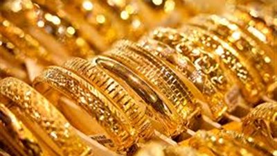 سعر الذهب اليوم الثلاثاء 14 أغسطس 2018