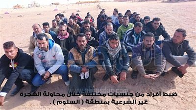 المتحدث العسكري: ضبط  303 أشخاص أثناء محاولة هجرة غير شرعية (صور)