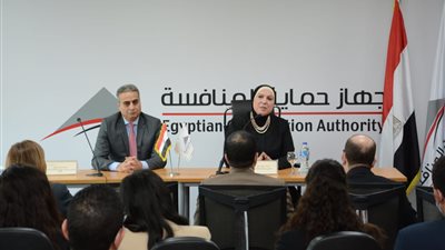 وزيرة التجارة تستعرض سبل الارتقاء بأداء منظومة عمل جهاز حماية المنافسة